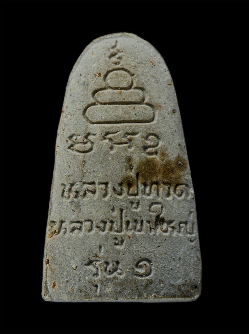 21Jul24 (225)p.jpg - หลวงปู่ทวด - หลวงปู่เขาใหญ่ รุ่น 1 เนื้อผงพุทธคุณ ผงว่าน ฝังแร่มวลสาร พุทธอุทยานอาณาจักรหลวงพ่อทวด เขาใหญ่ ต.หมูสี อ.ปากช่อง จ.นครราชสีมา พระสวยมวลสาร [..] | https://kamulet.in.th